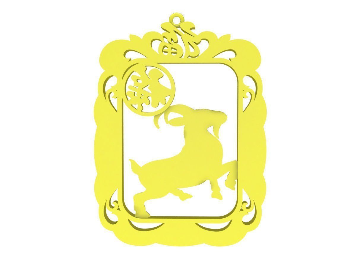 6150 Chinese goat pendant  3D print model_3