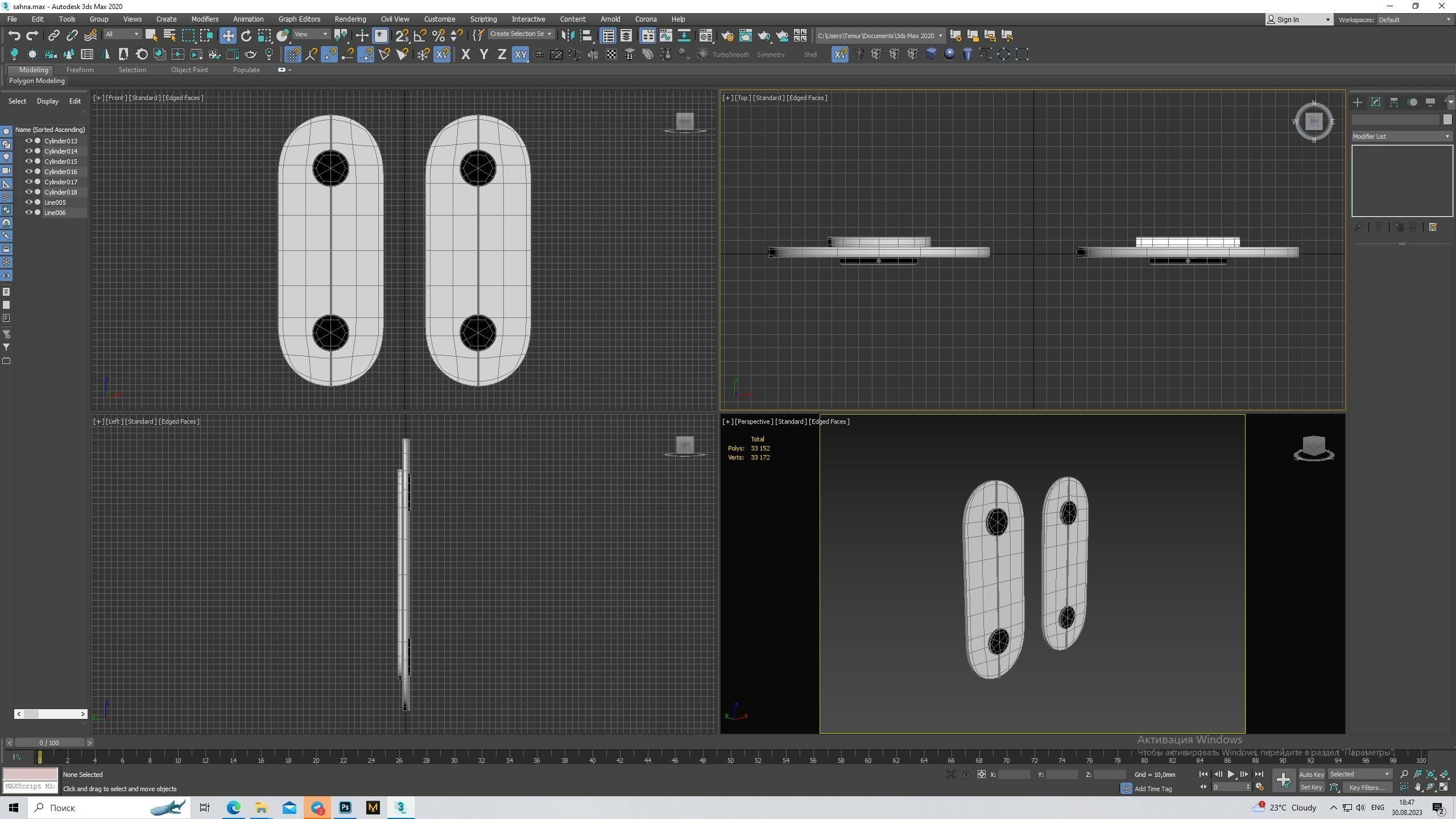 Marble Wall Lamp Low-poly 3D model_9