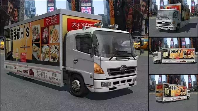 Japan Truck 3D model