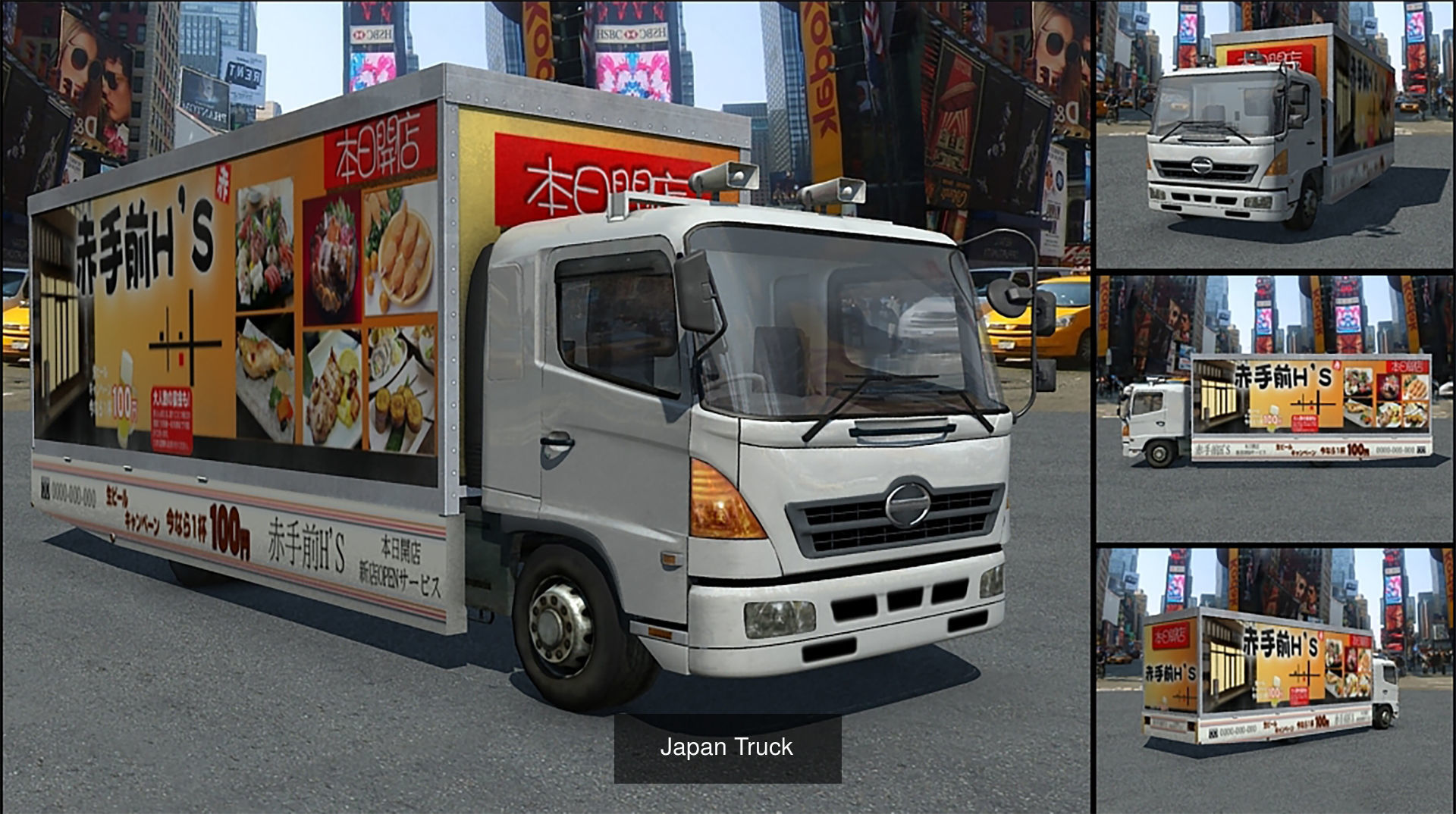 Japanse Traffic 3D Model Collection_7