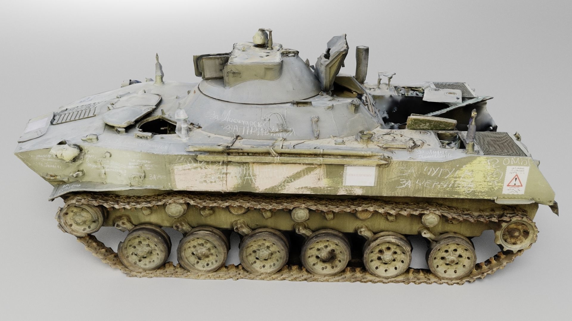 Destroyed BMD-2 Soviet airborne infantry fighting vehicle 3D model_1
