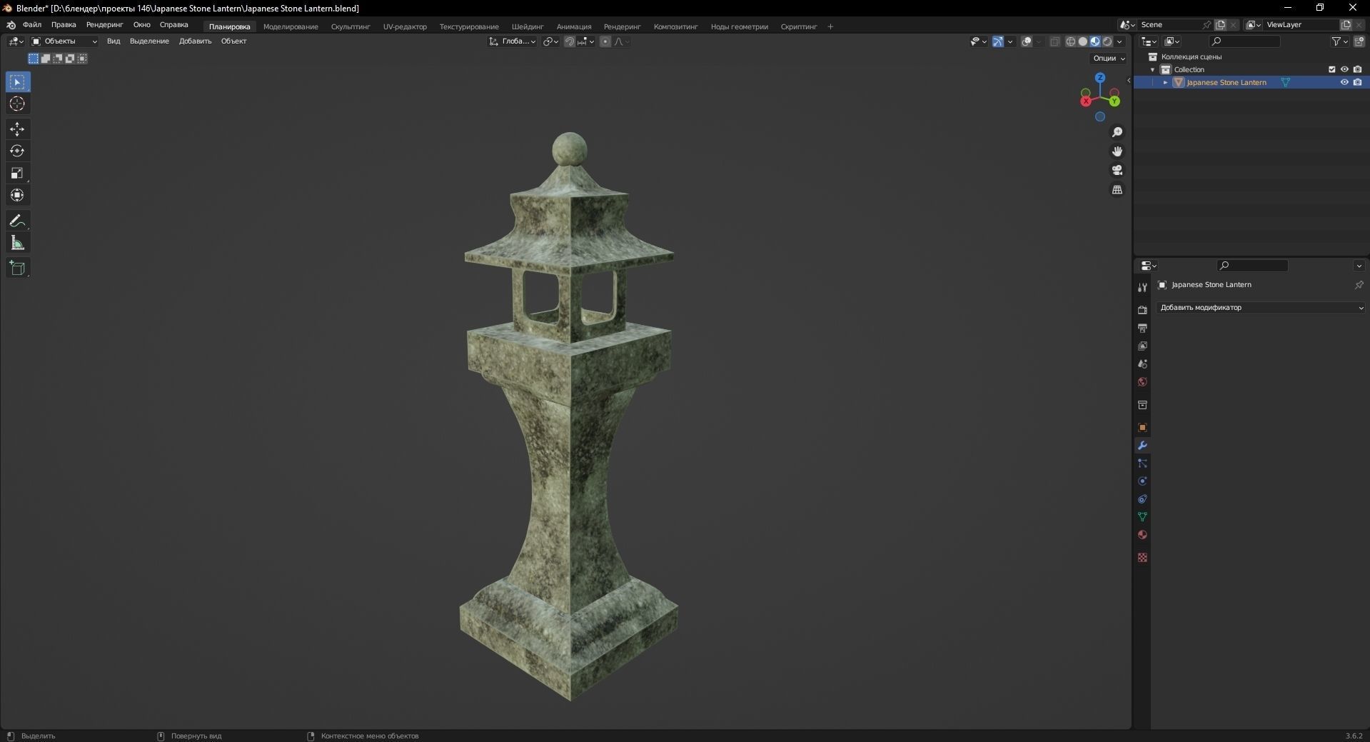 Japanese Stone Lantern 3D Model Low-poly 3D model_10