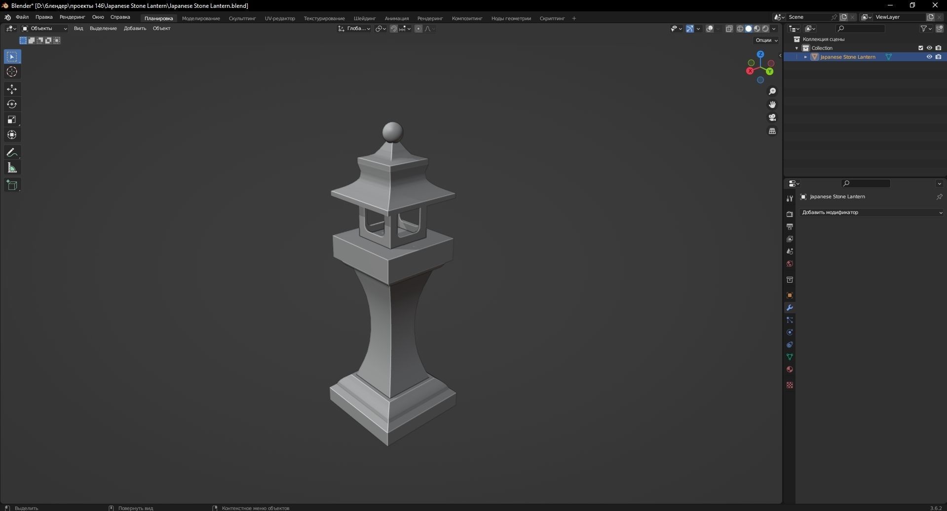 Japanese Stone Lantern 3D Model Low-poly 3D model_11