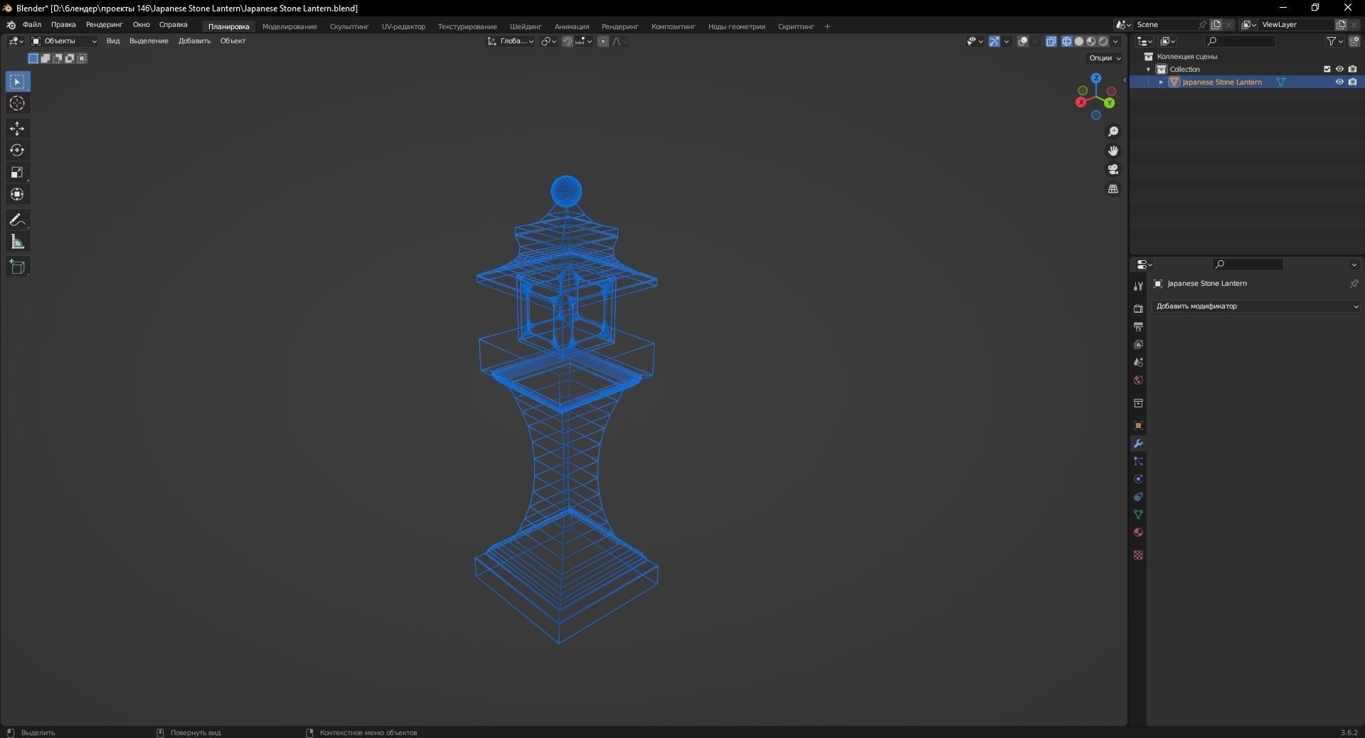 Japanese Stone Lantern 3D Model Low-poly 3D model_13