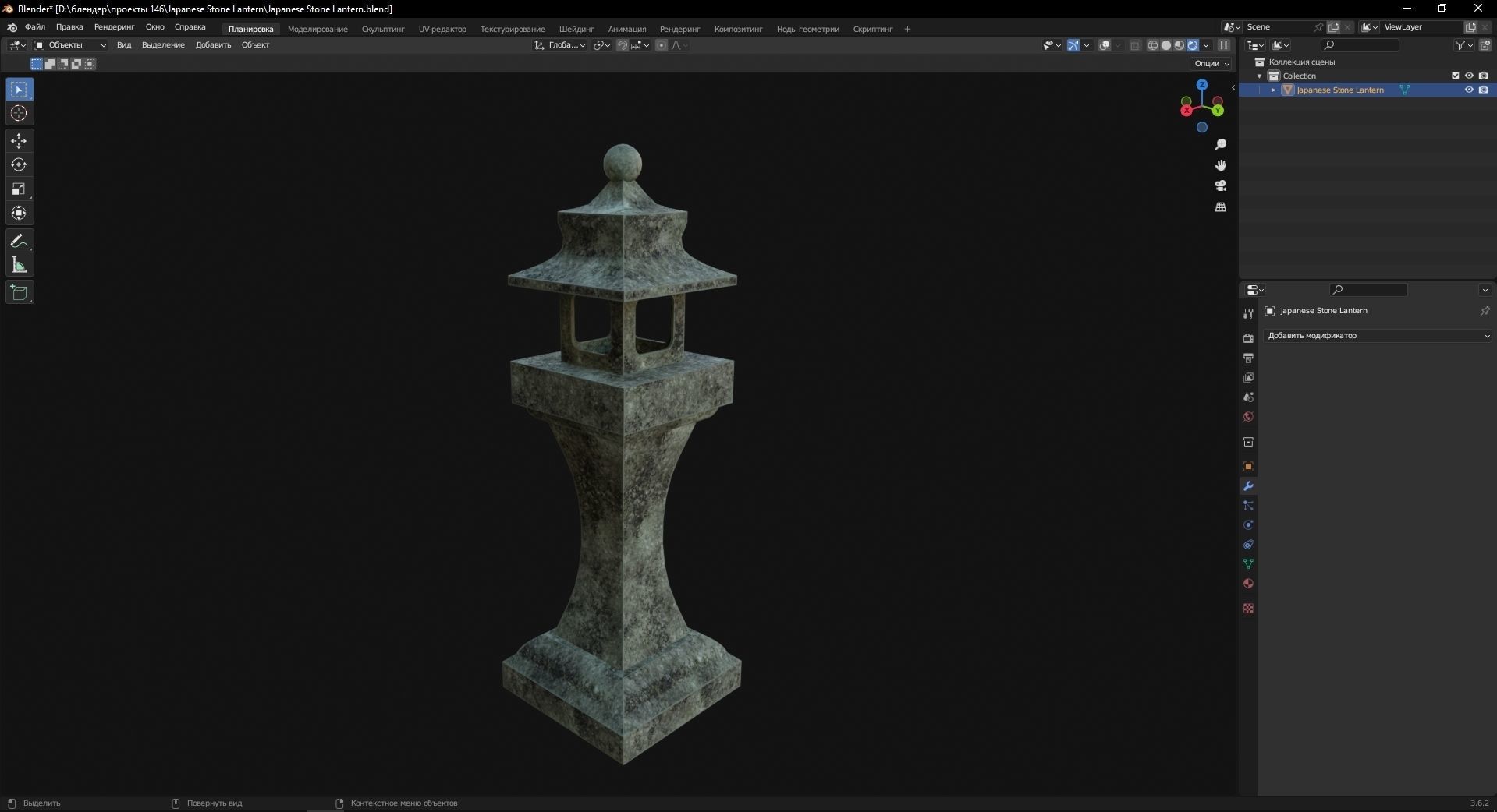 Japanese Stone Lantern 3D Model Low-poly 3D model_8