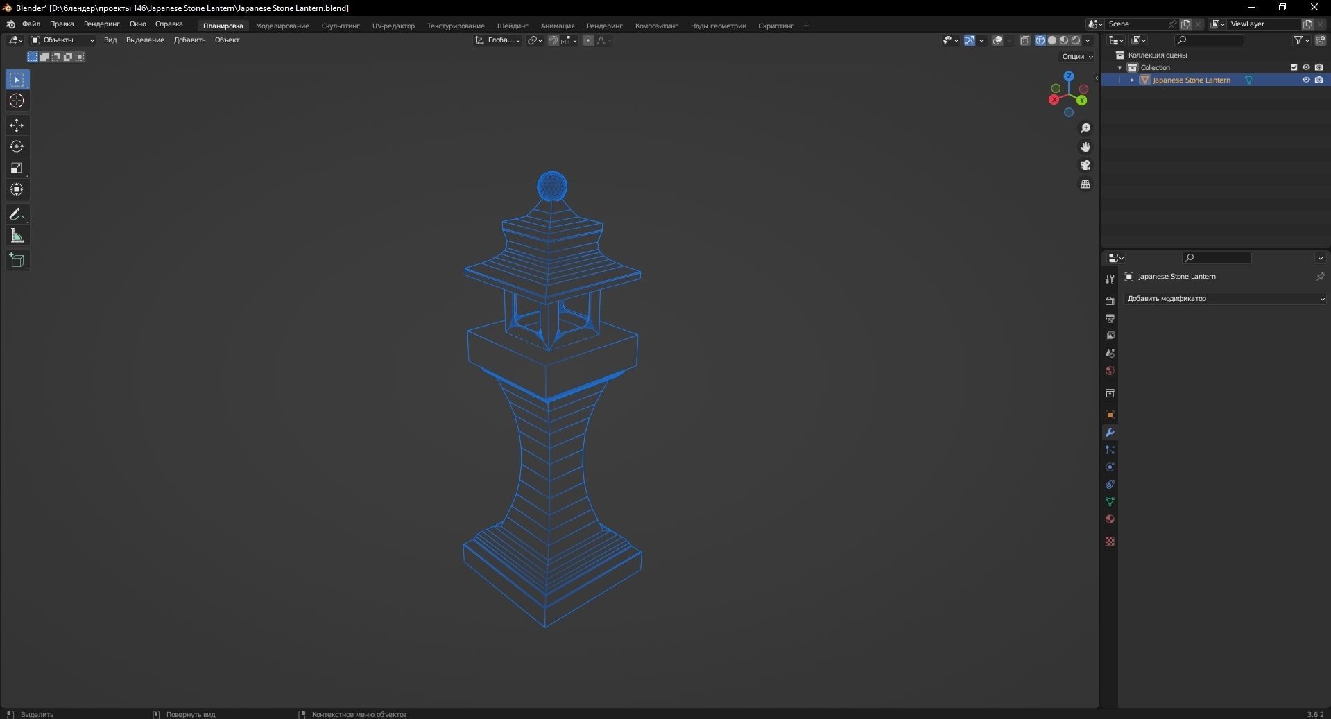 Japanese Stone Lantern 3D Model Low-poly 3D model_12
