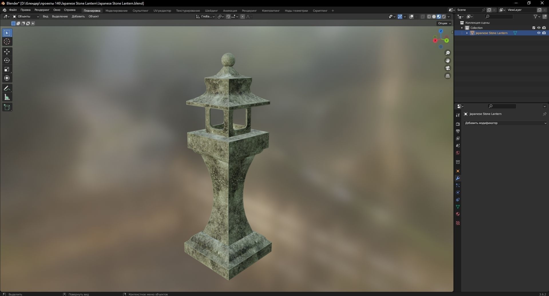 Japanese Stone Lantern 3D Model Low-poly 3D model_9