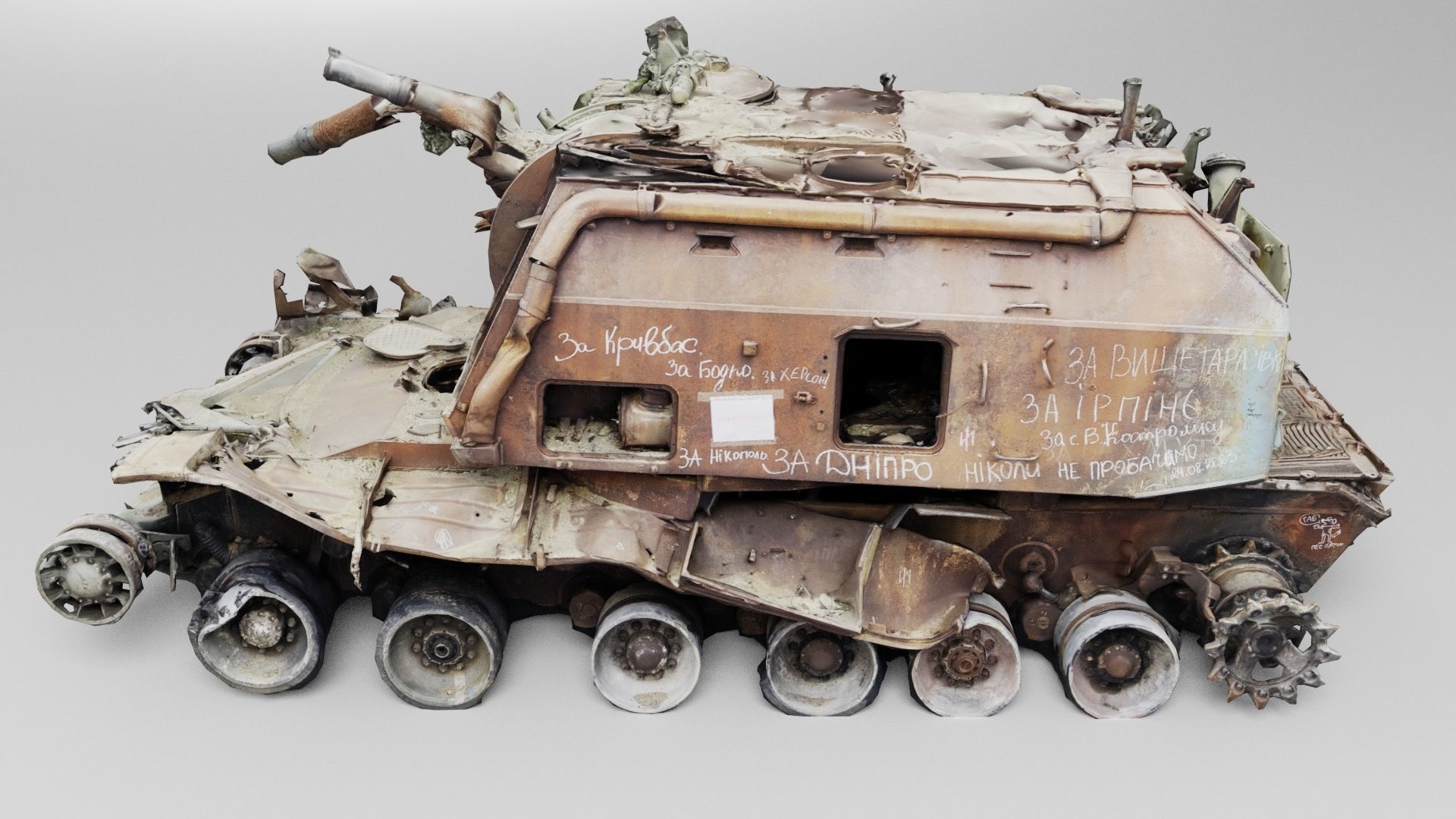 Destroyed 2S19 Msta 152 mm self-propelled howitzer 3D model_1