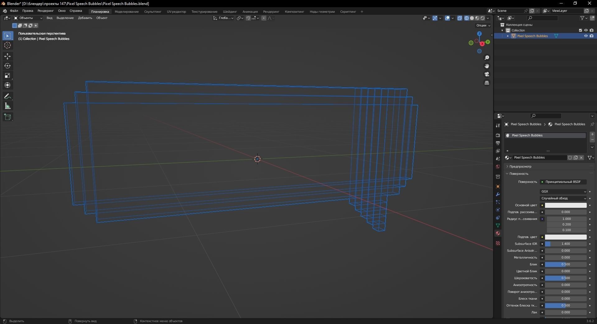 Pixel Speech Bubbles 3D Model Low-poly 3D model_11