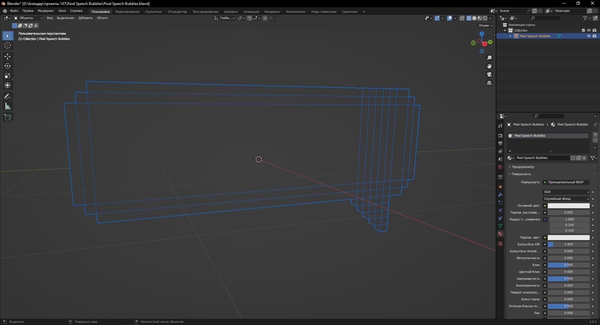 Pixel Speech Bubbles 3D Model Low-poly 3D model_12