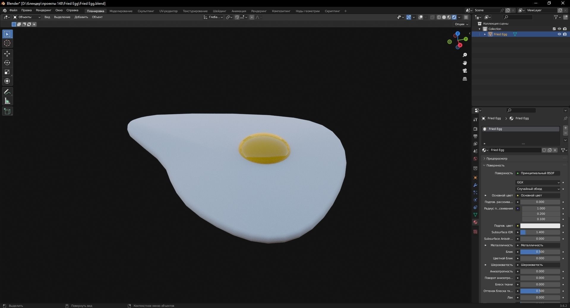 Fried Egg 3D Model Low-poly 3D model_8