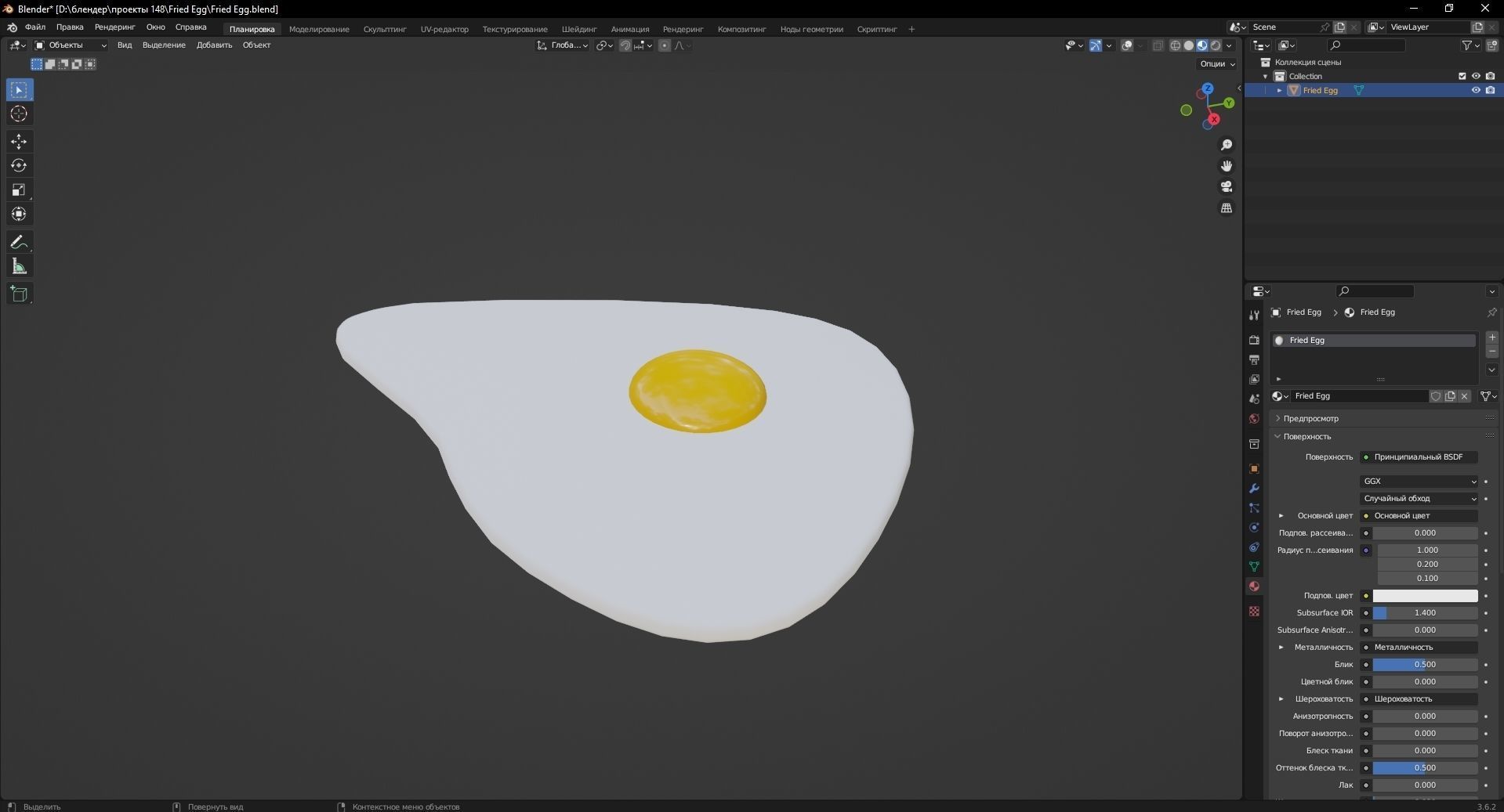 Fried Egg 3D Model Low-poly 3D model_10