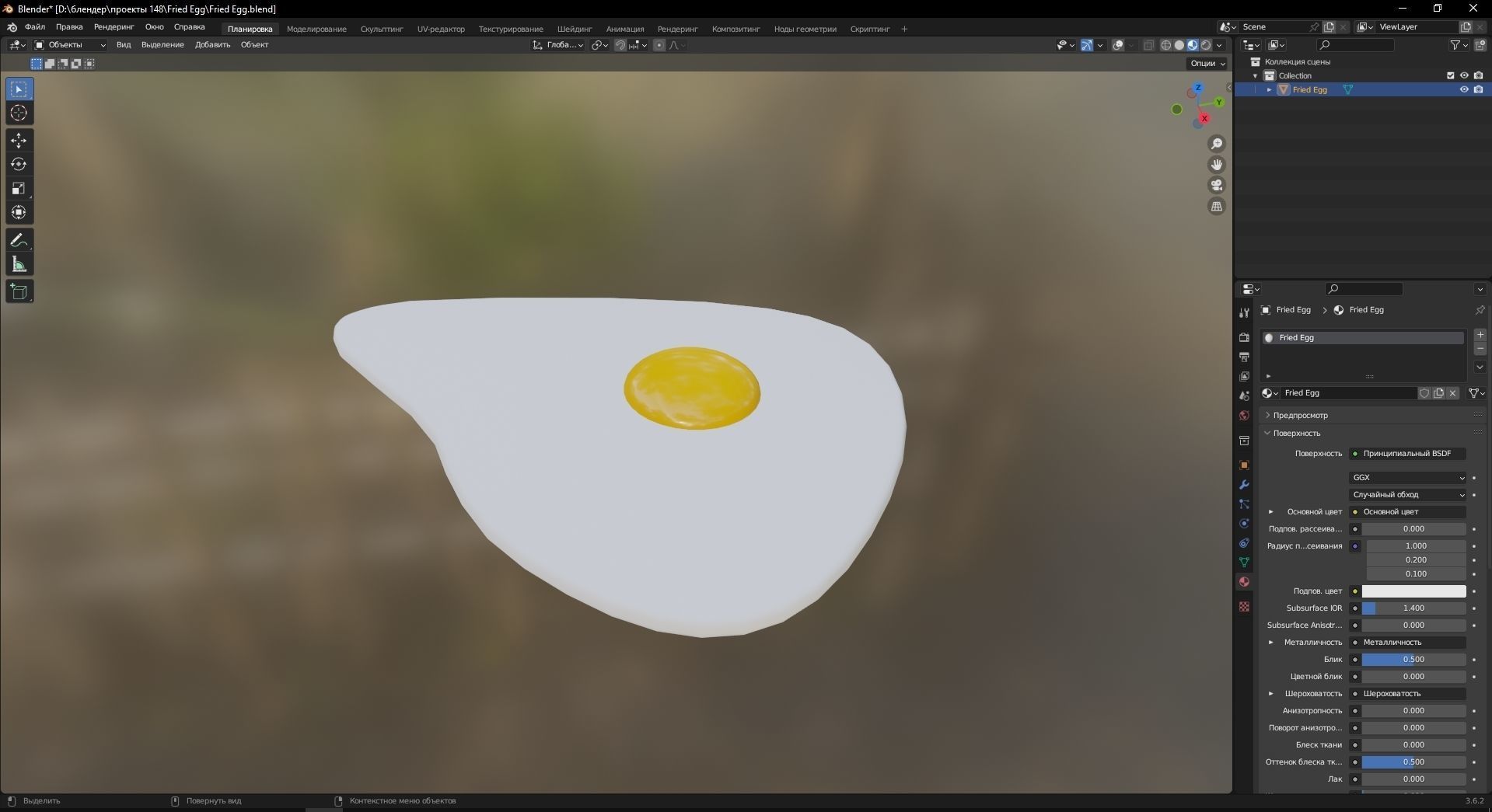 Fried Egg 3D Model Low-poly 3D model_9
