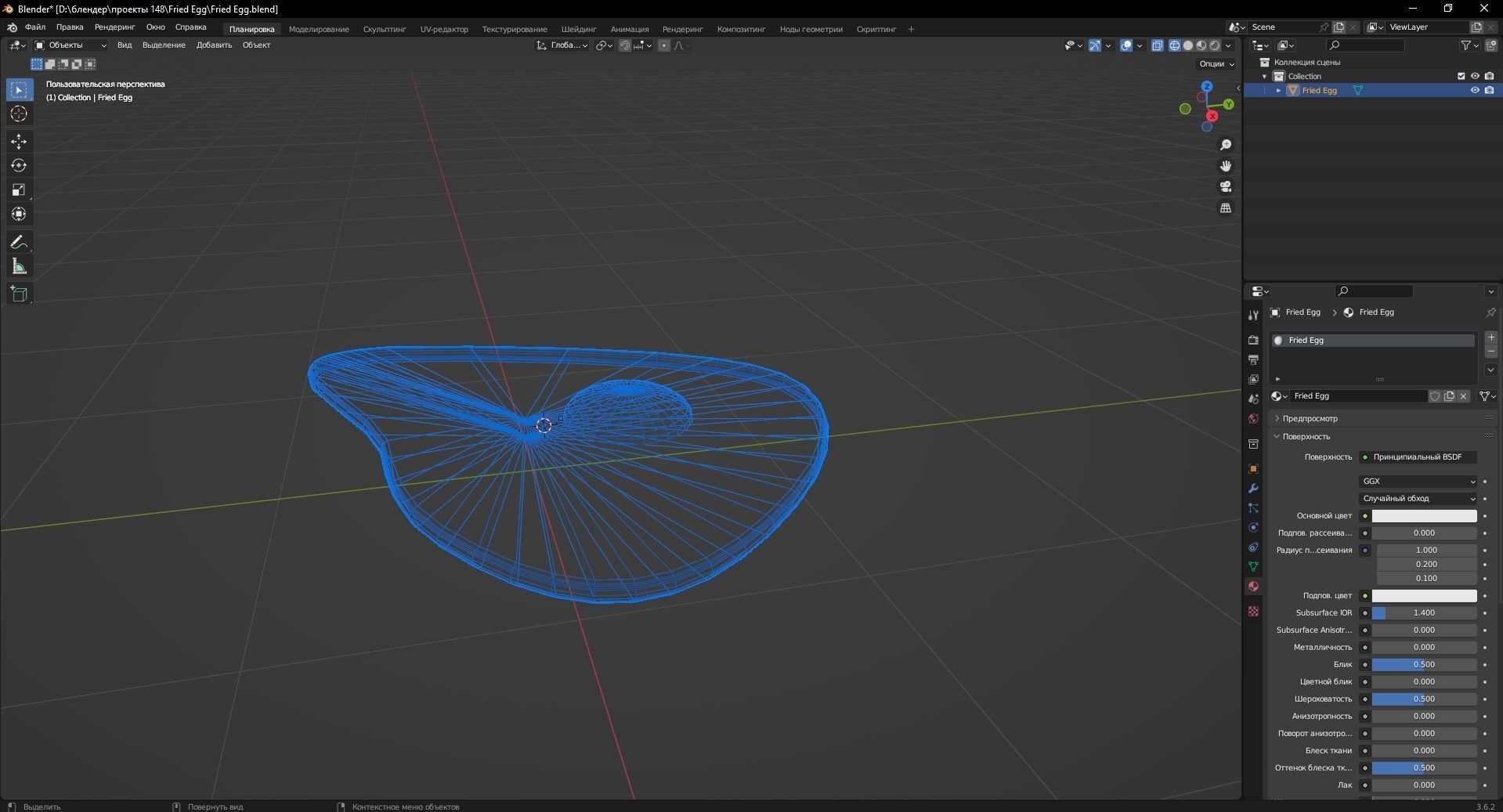 Fried Egg 3D Model Low-poly 3D model_12