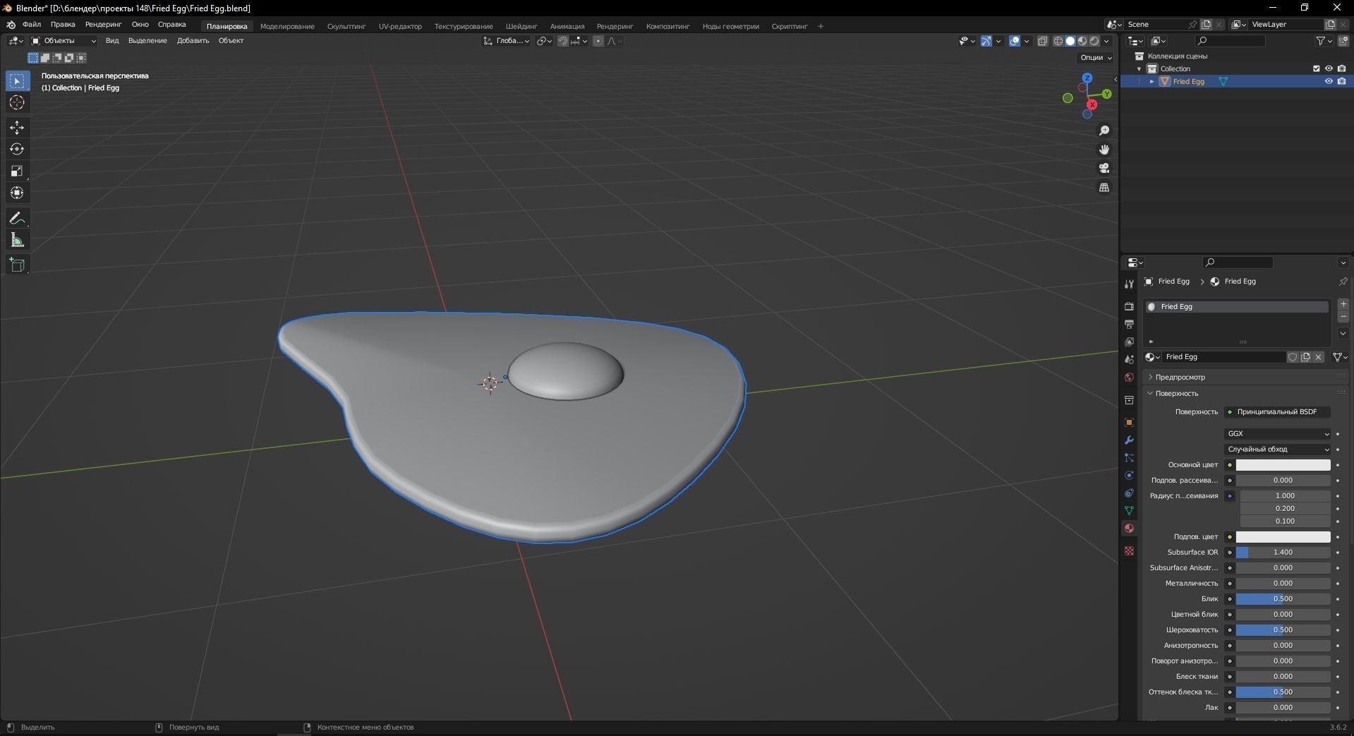 Fried Egg 3D Model Low-poly 3D model_11
