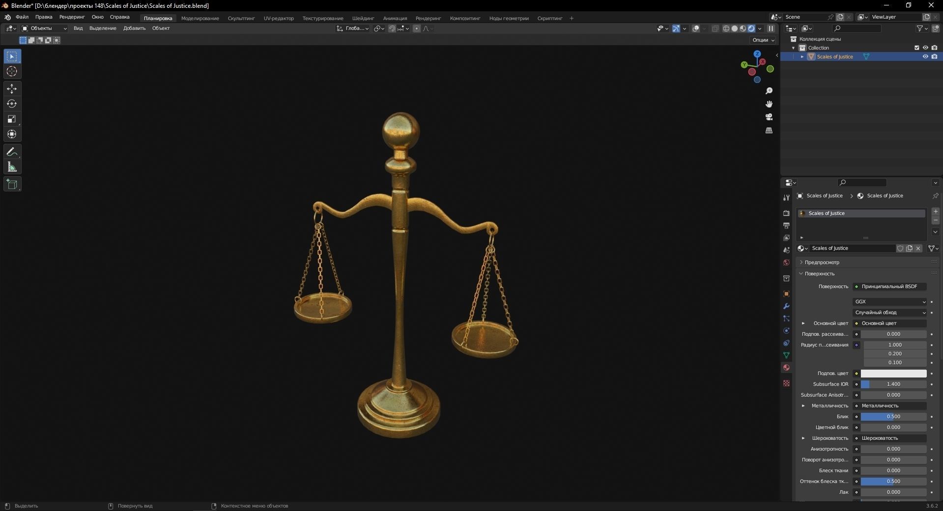 Scales of Justice 3D Model Low-poly 3D model_8