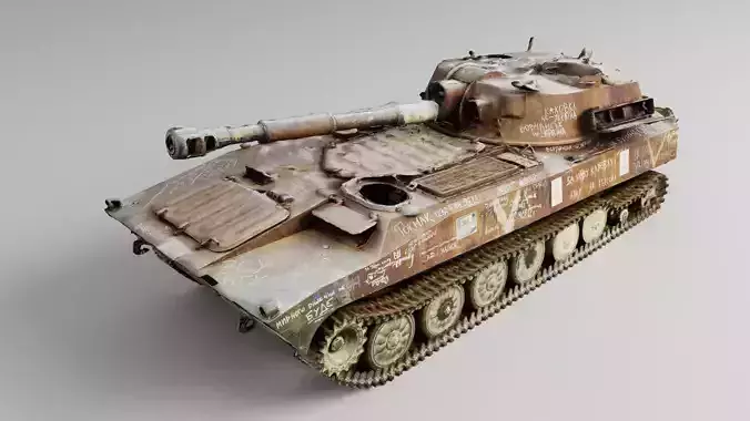 destroyed russian 2S1 Gvozdika self-propelled howitzer 