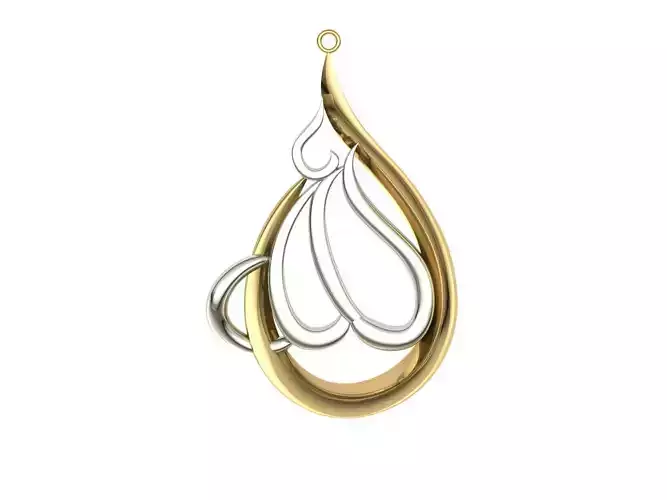 Allah Pendant