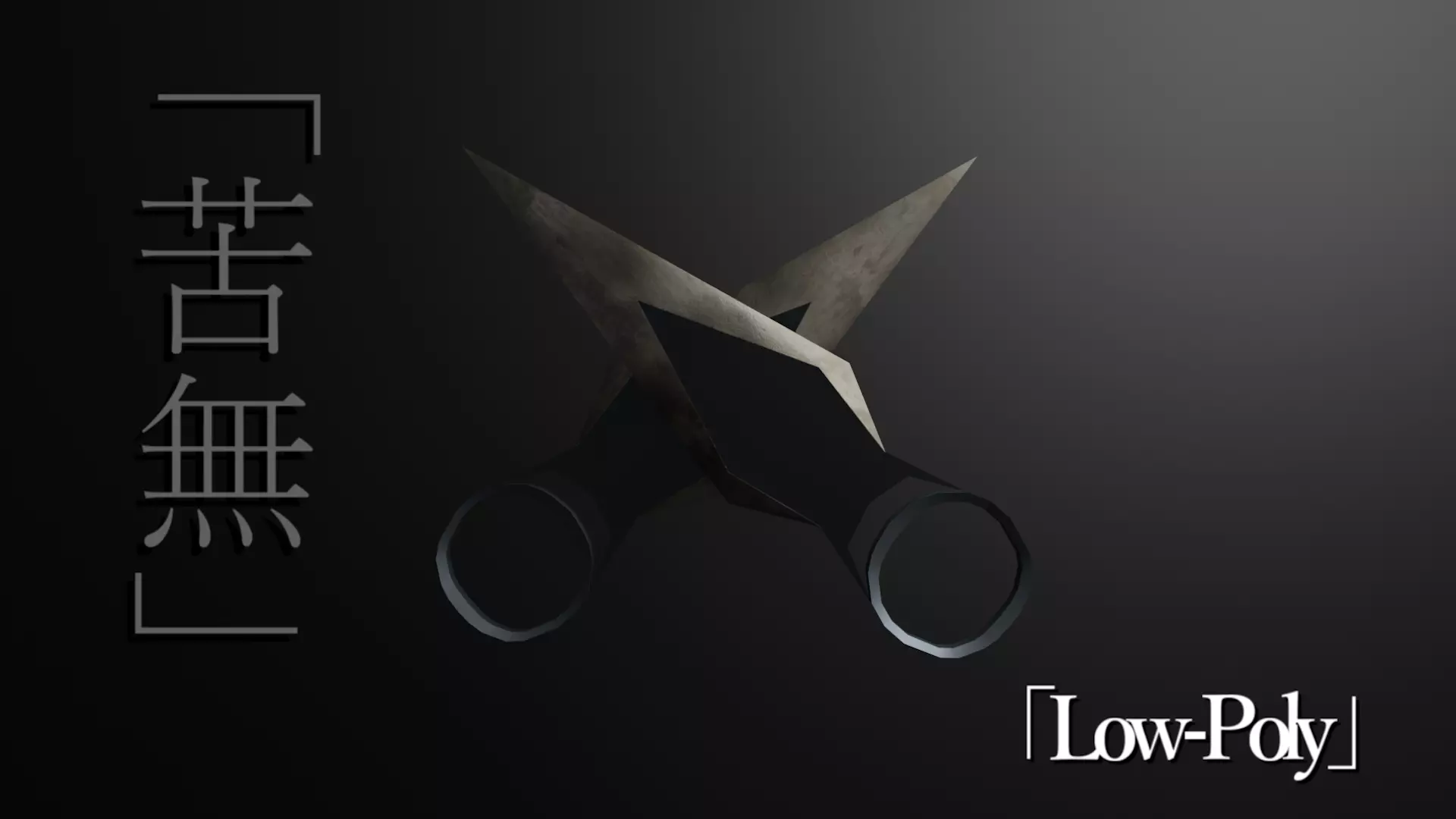 Kunai Low-Poly Free low-poly 3D model