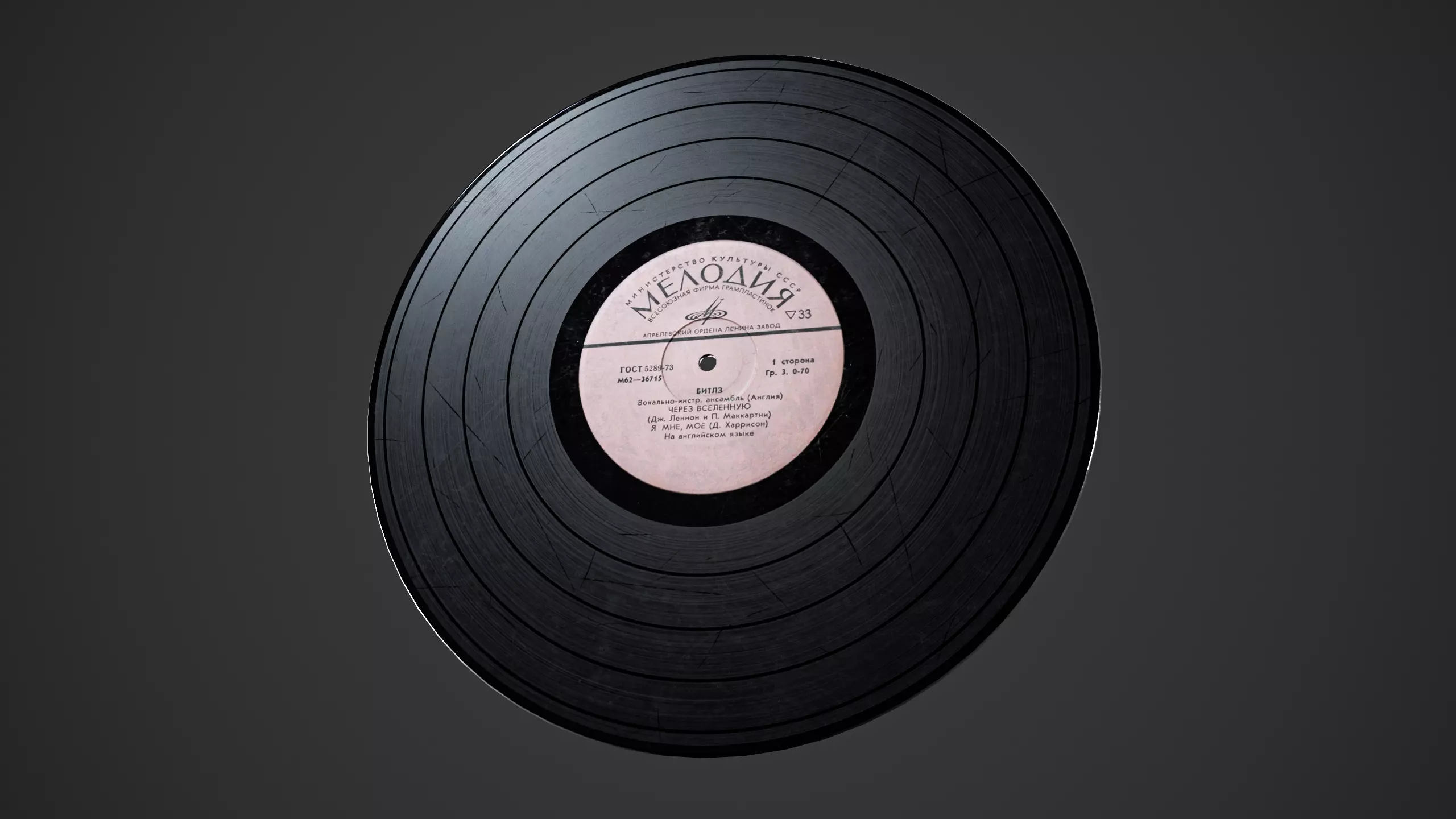 Record vinyl Low-poly 3D model_0