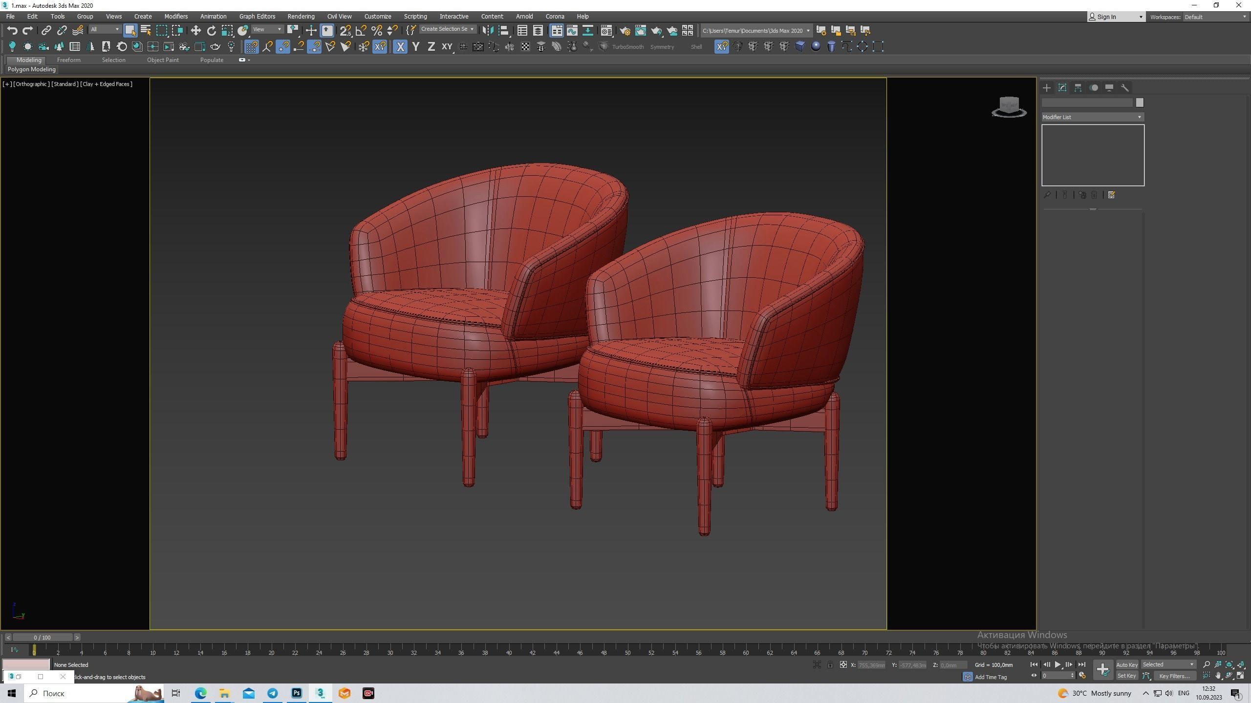 Lily chair Low-poly 3D model_12