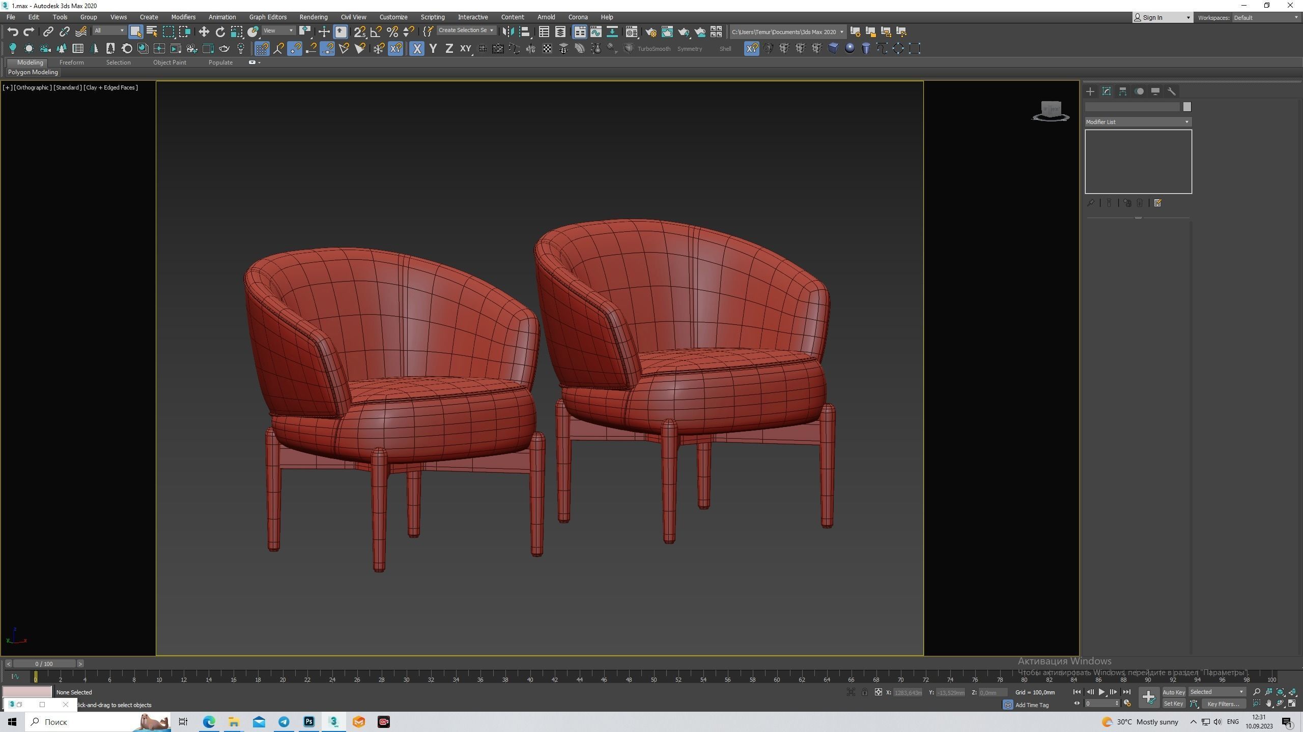 Lily chair Low-poly 3D model_8