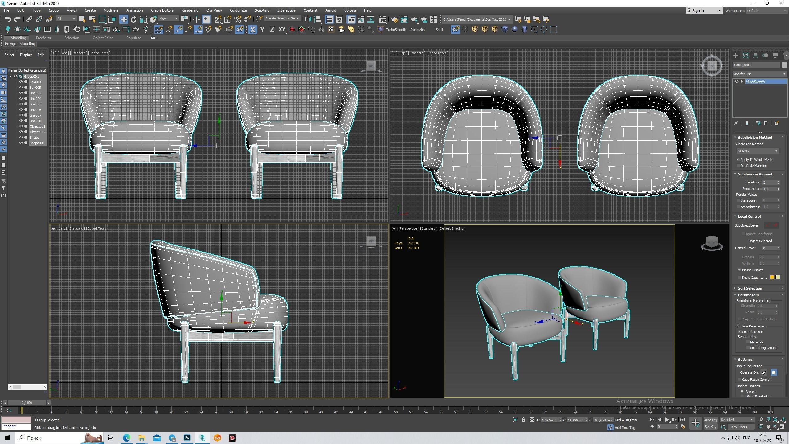 Lily chair Low-poly 3D model_15