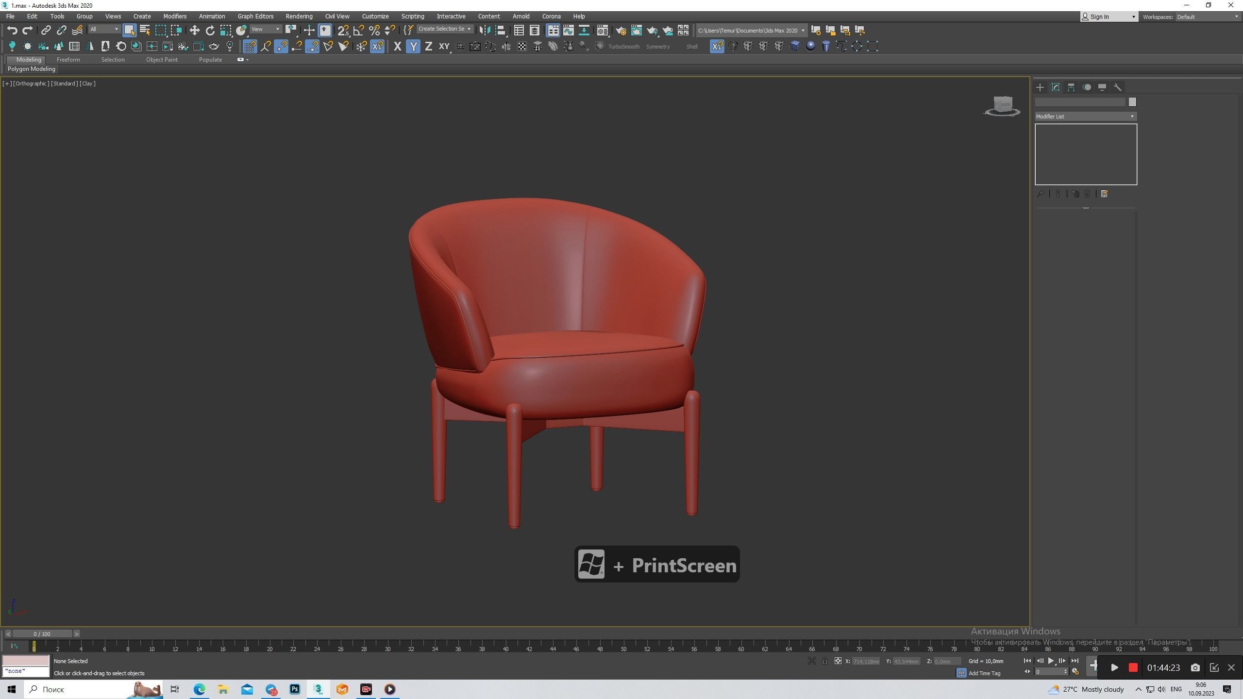 Lily chair Low-poly 3D model_5