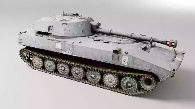 destroyed russian 2S1 Gvozdika self-propelled howitzer 