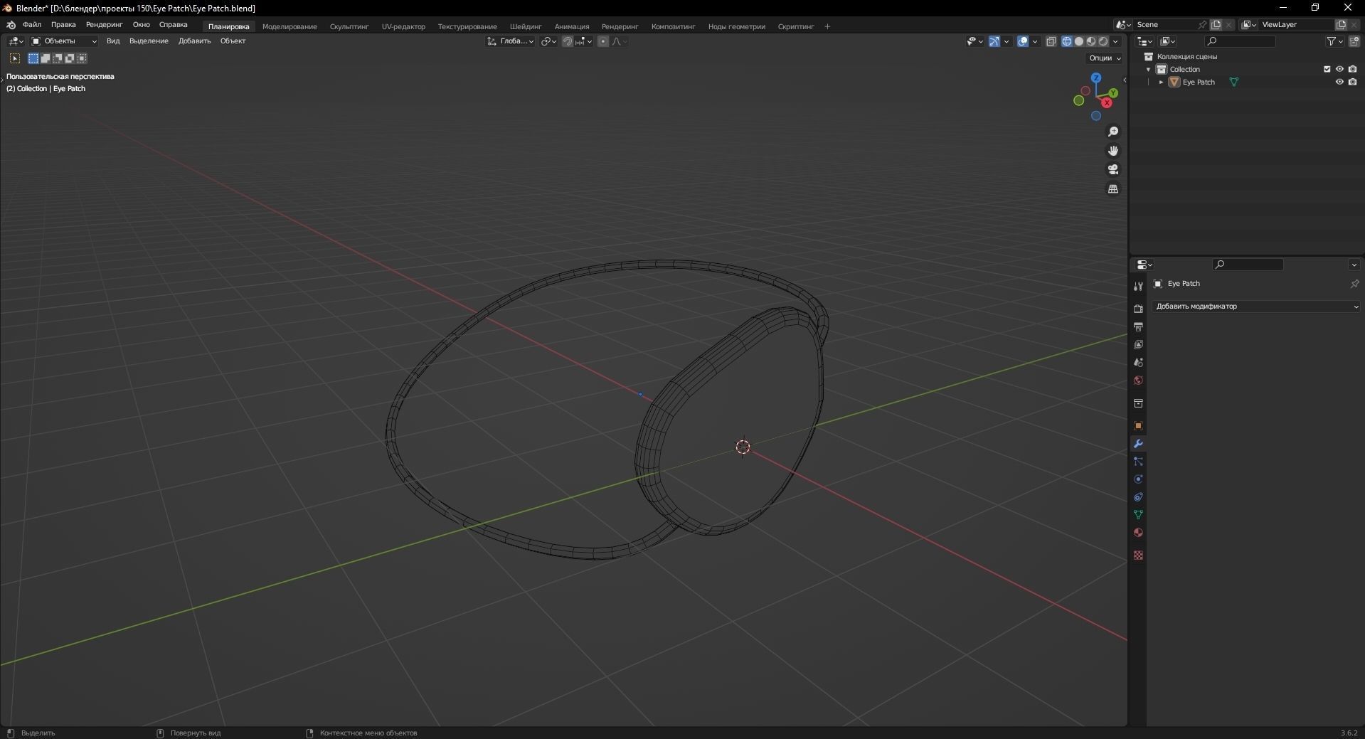 Eye Patch 3D Model Low-poly 3D model_13