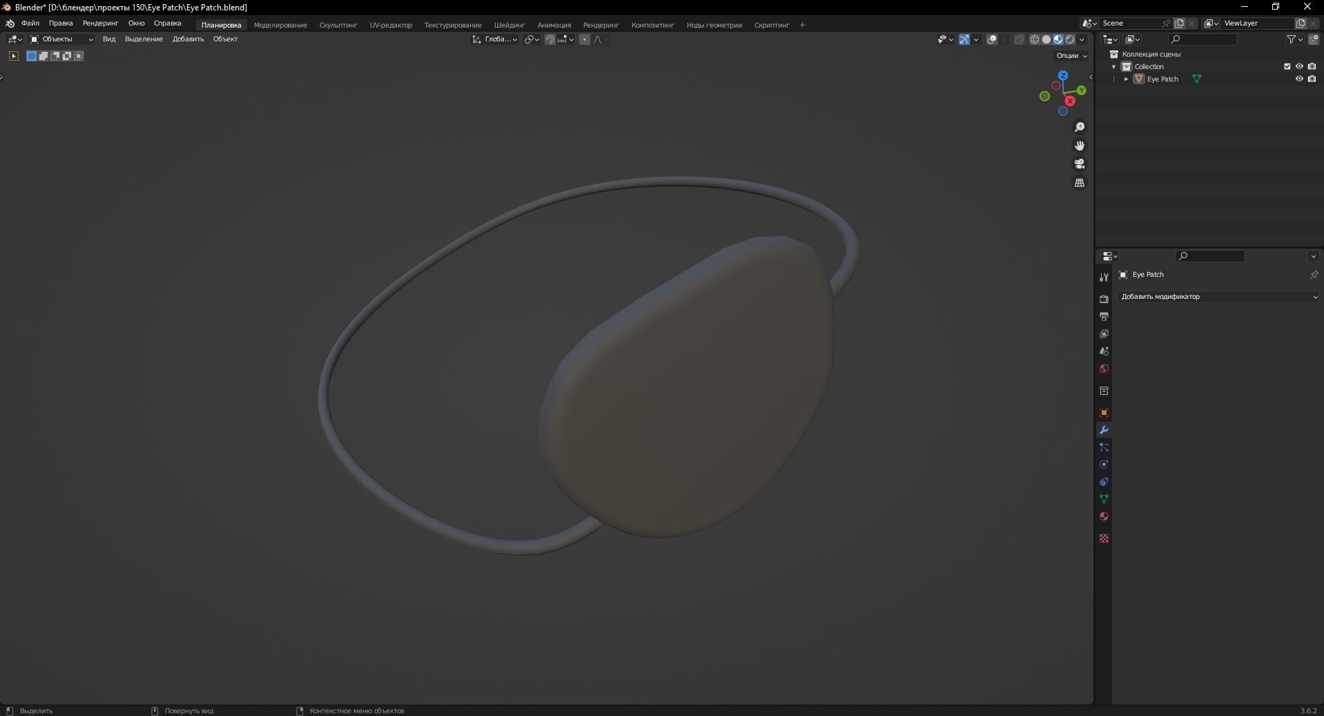 Eye Patch 3D Model Low-poly 3D model_10