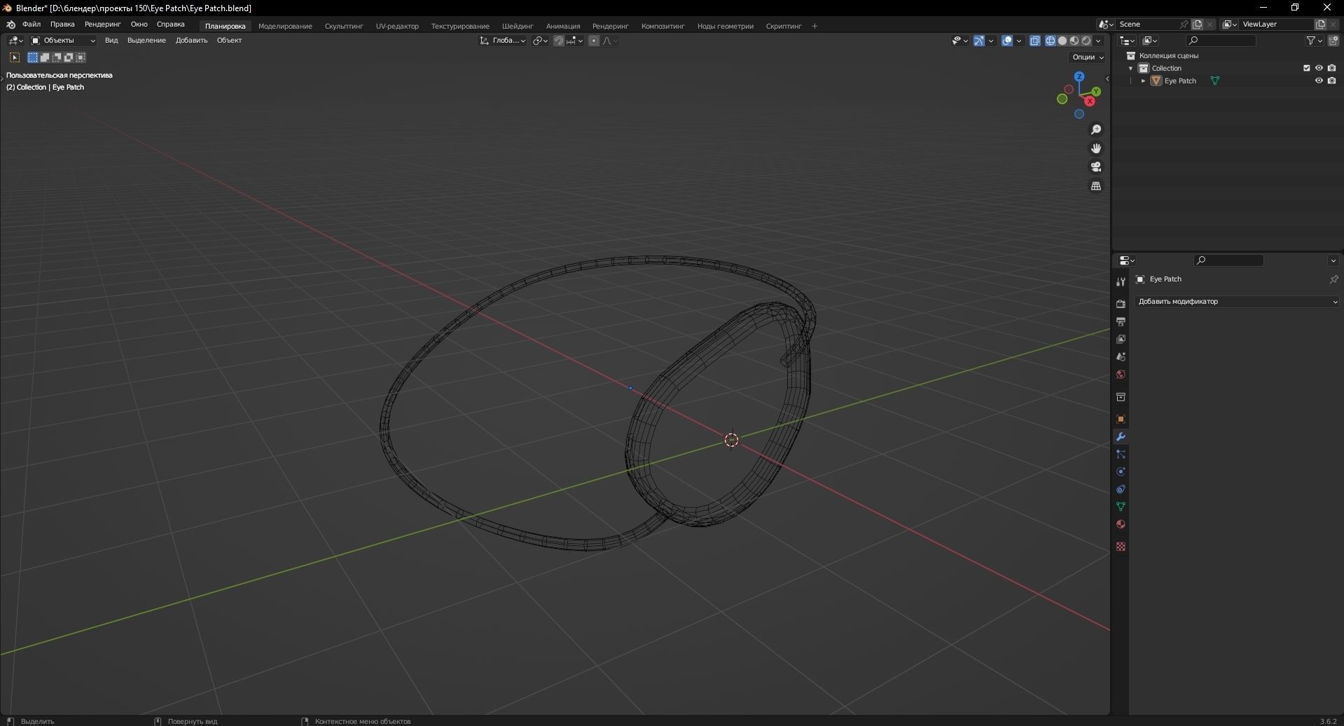 Eye Patch 3D Model Low-poly 3D model_12