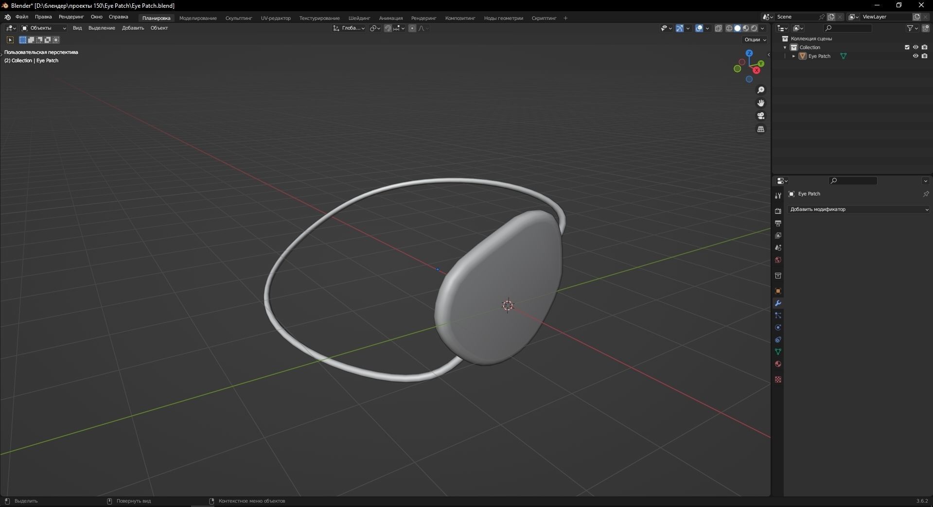 Eye Patch 3D Model Low-poly 3D model_11