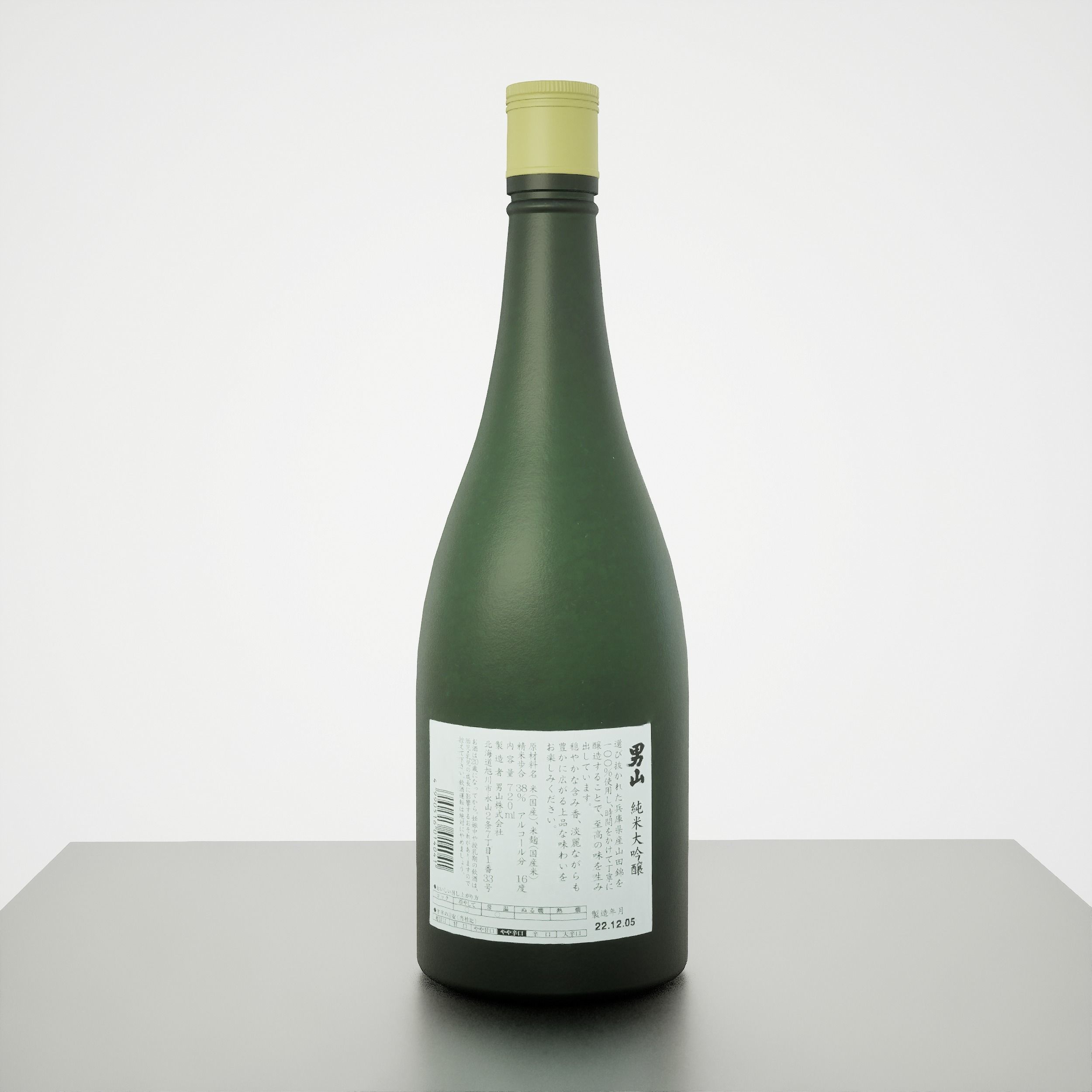 Game-ready Sake Bottle Low-poly 3D model_3