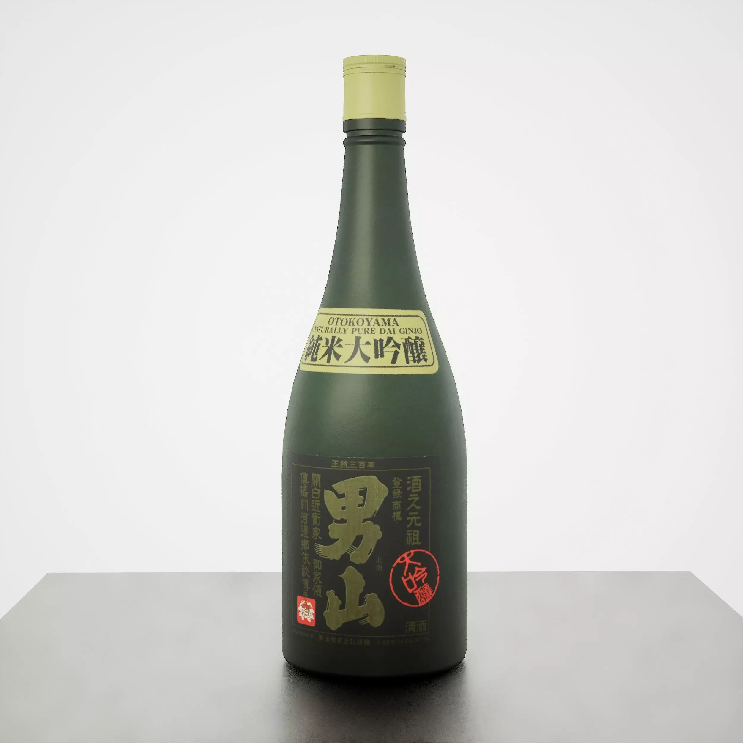 Game-ready Sake Bottle Low-poly 3D model_0