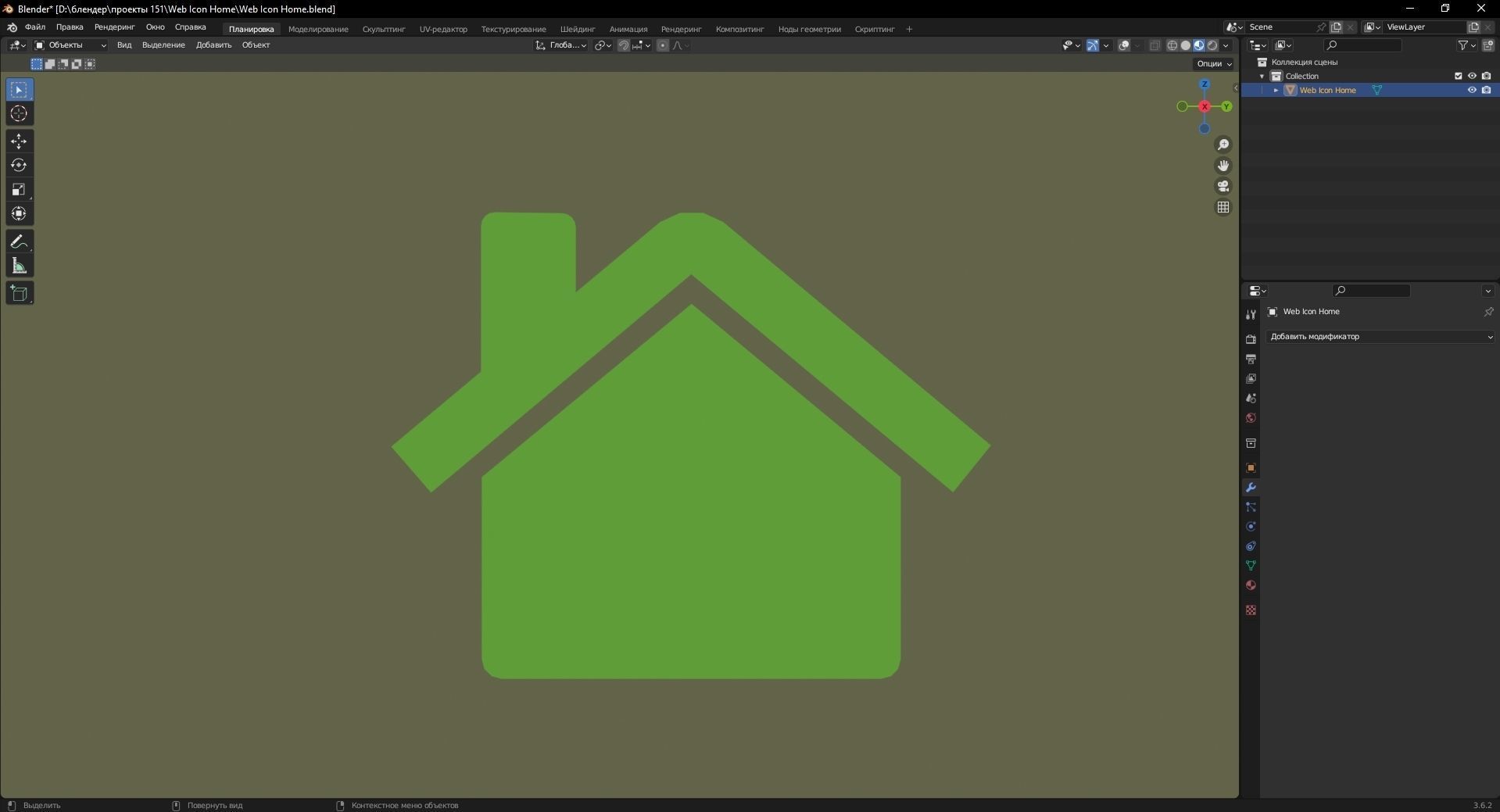 Web Icon Home 3D Model Low-poly 3D model_9