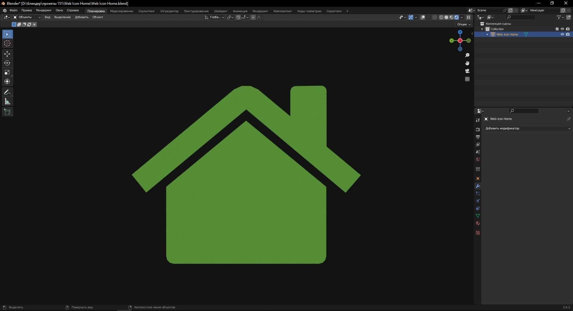 Web Icon Home 3D Model Low-poly 3D model_8