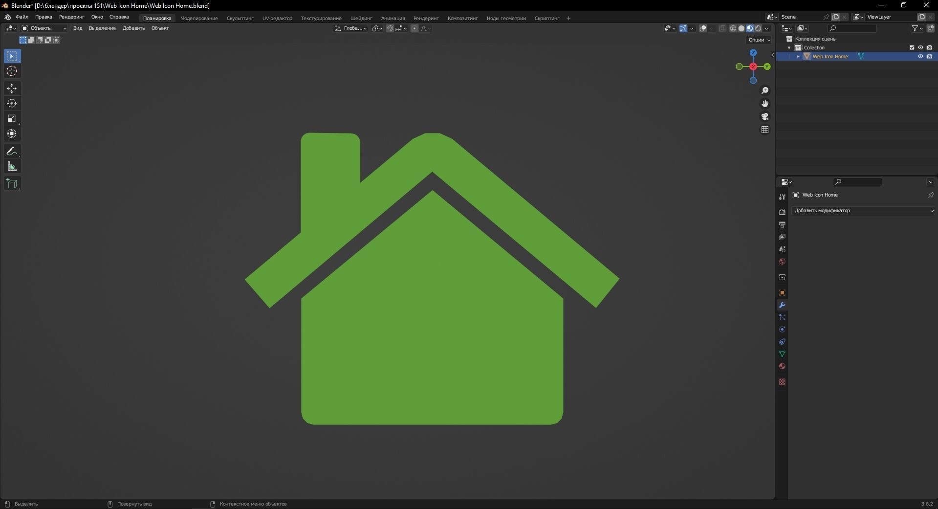 Web Icon Home 3D Model Low-poly 3D model_10