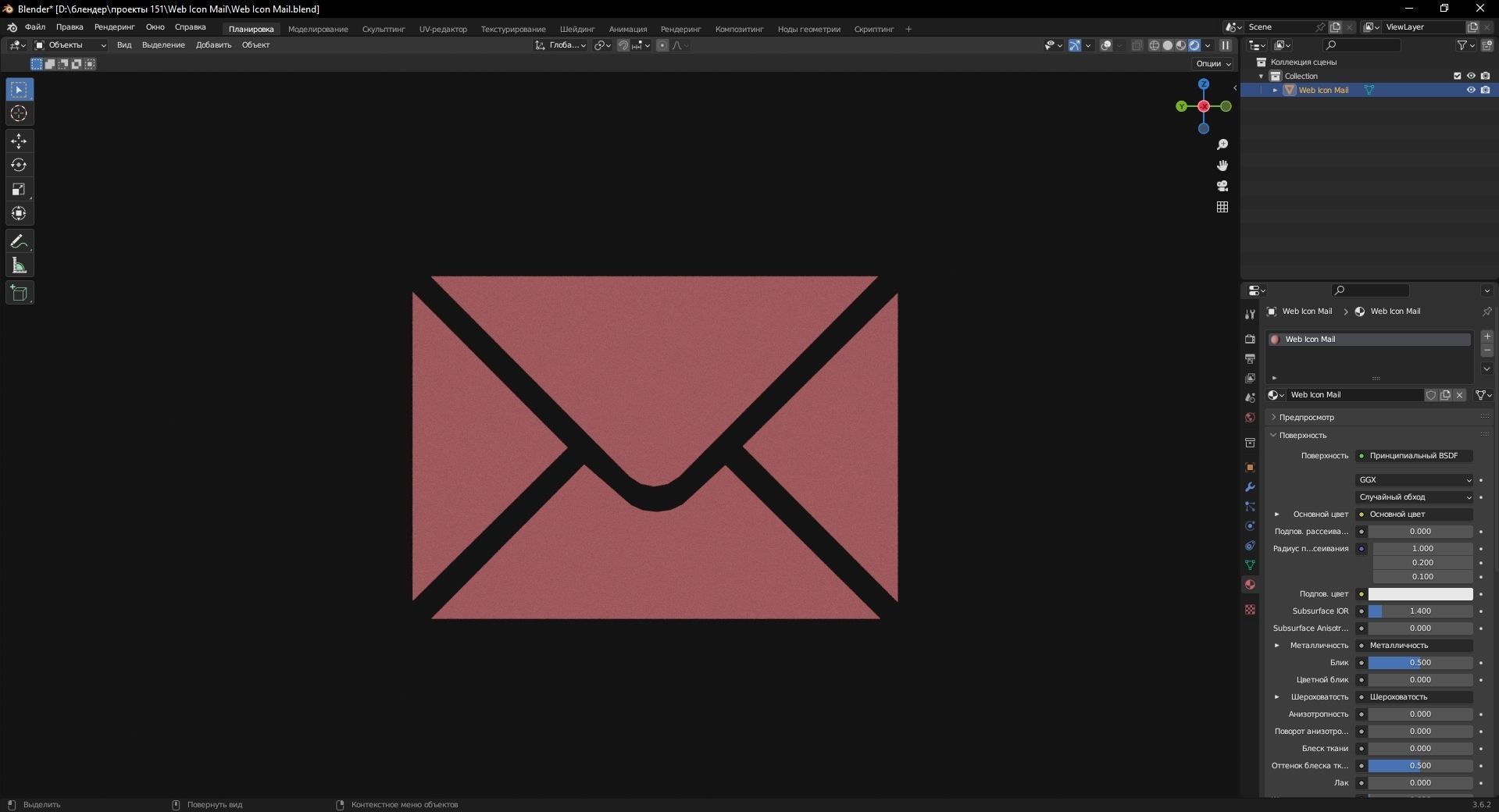 Web Icon Mail 3D Model Low-poly 3D model_8