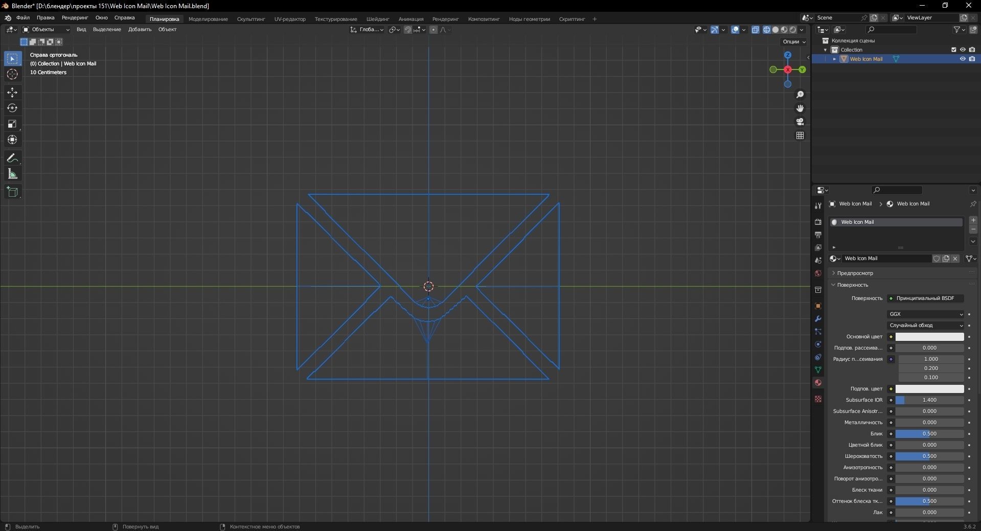 Web Icon Mail 3D Model Low-poly 3D model_13