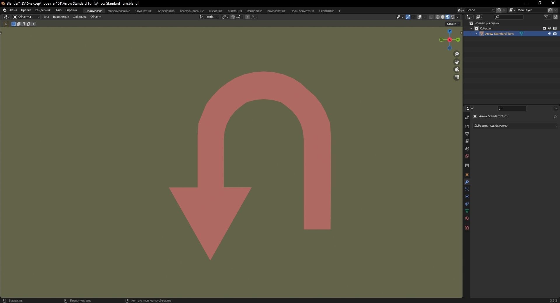Arrow Standard Turn 3D Model Low-poly 3D model_9