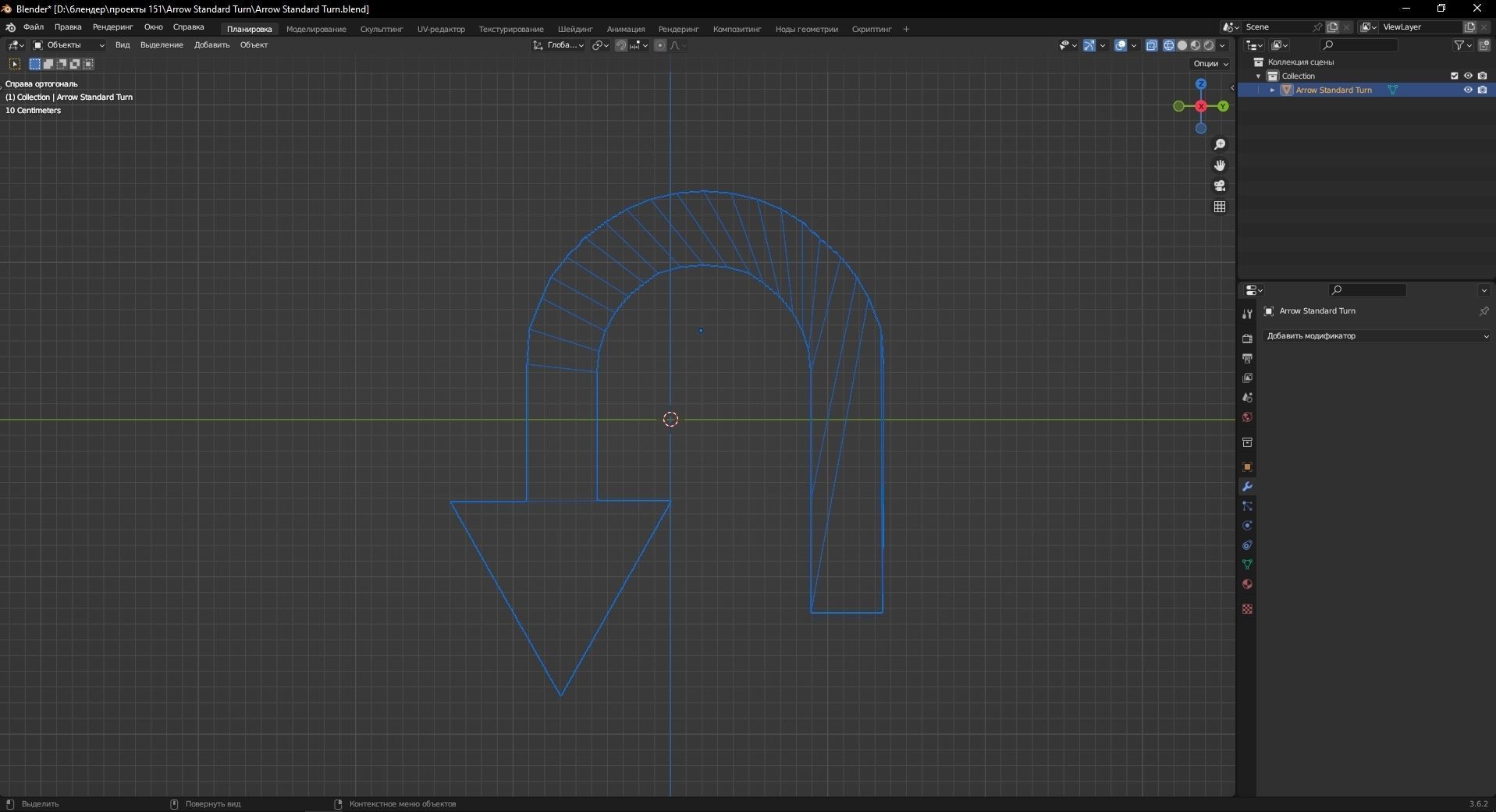 Arrow Standard Turn 3D Model Low-poly 3D model_13