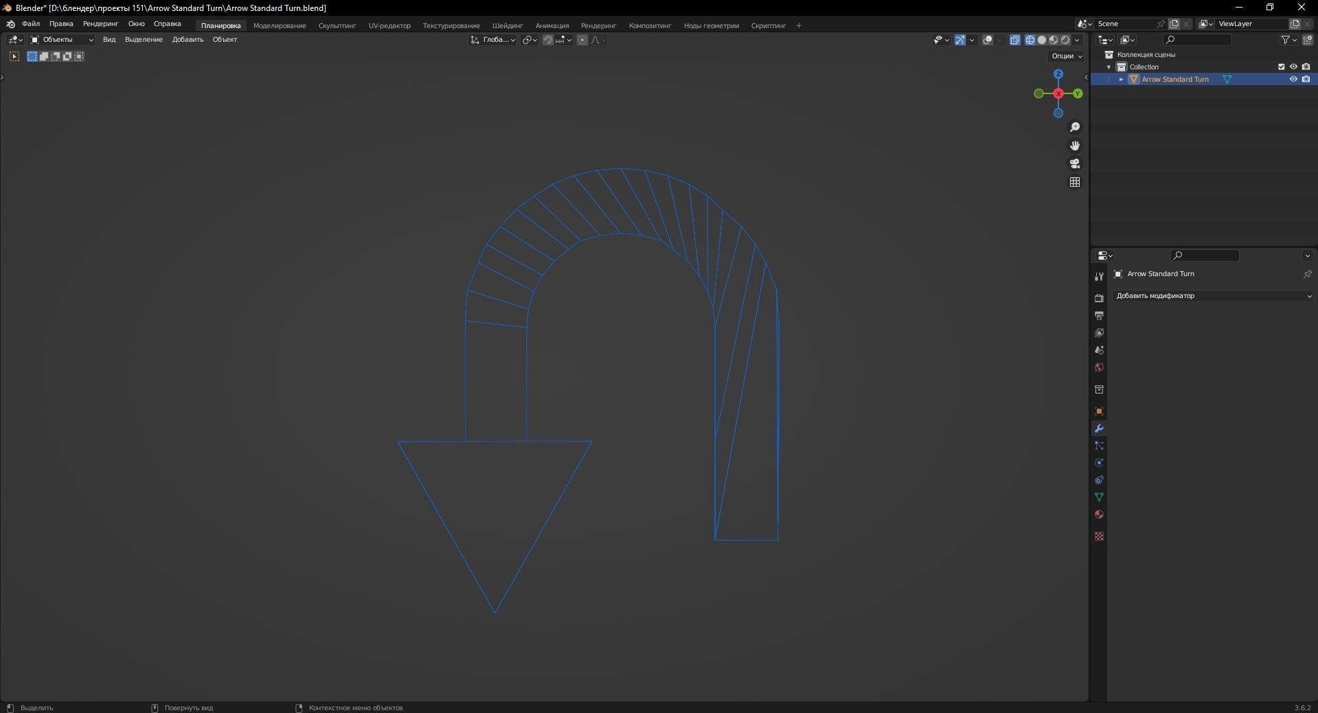 Arrow Standard Turn 3D Model Low-poly 3D model_12