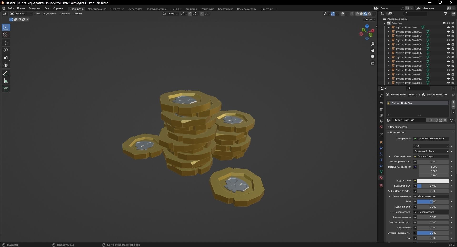 Stylized Pirate Coin 3D Model Low-poly 3D model_10