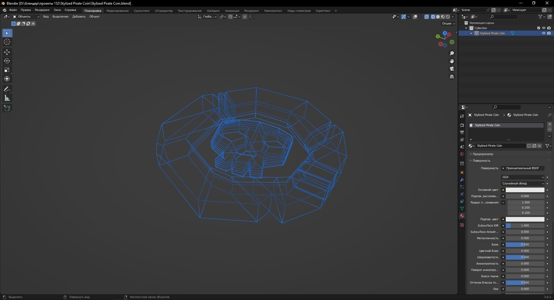 Stylized Pirate Coin 3D Model Low-poly 3D model_12