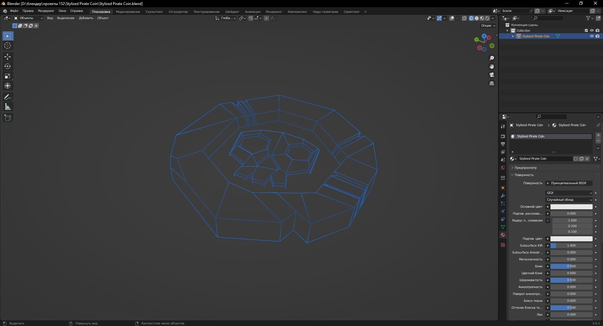 Stylized Pirate Coin 3D Model Low-poly 3D model_13