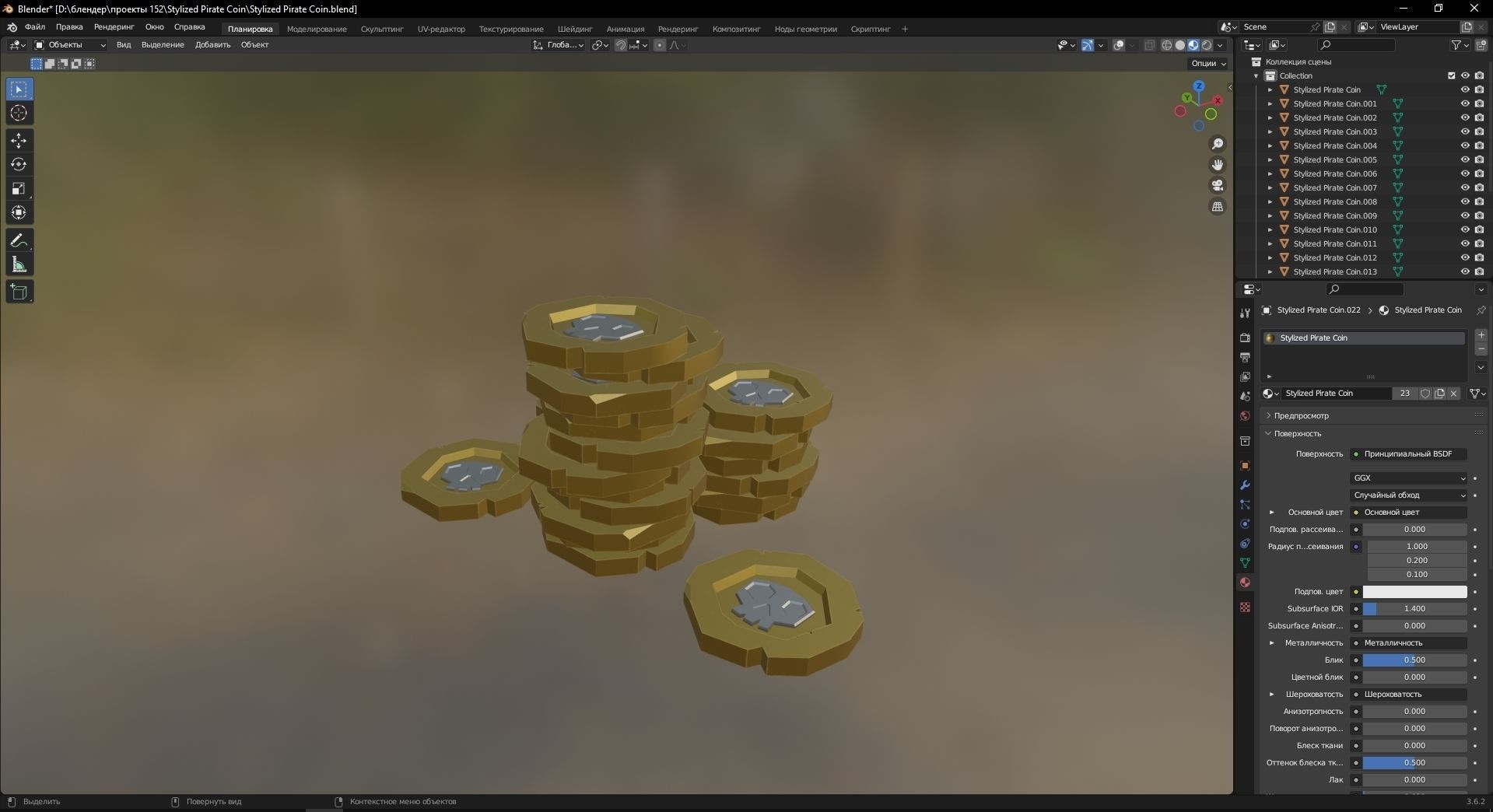 Stylized Pirate Coin 3D Model Low-poly 3D model_9