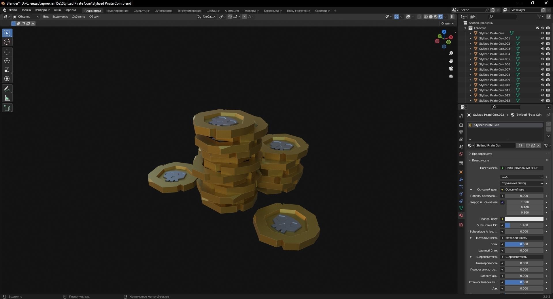 Stylized Pirate Coin 3D Model Low-poly 3D model_8