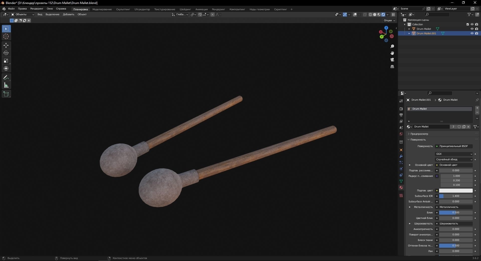 Drum Mallet 3D Model Low-poly 3D model_8
