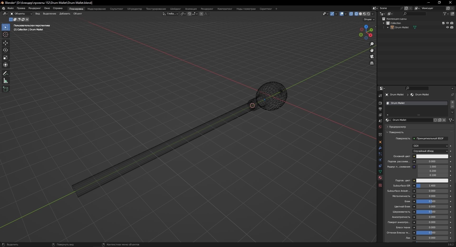 Drum Mallet 3D Model Low-poly 3D model_12